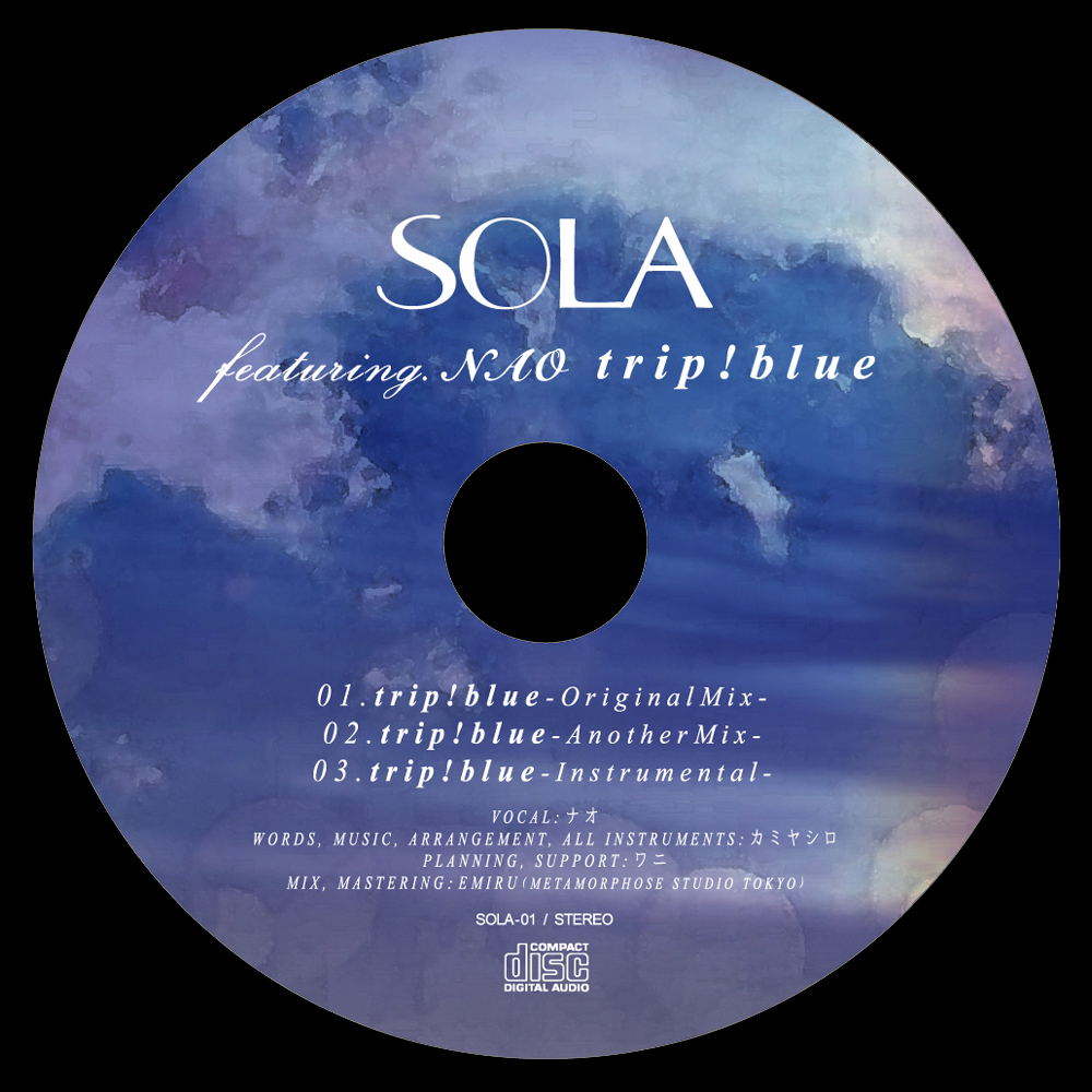 SOLA 限定CD [trip!blue] 特設ページへ